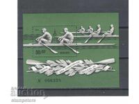 Olympic Games Moscow - Water sports