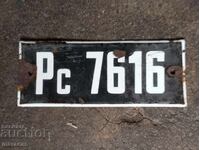 Număr de înmatriculare vechi de la un vehicul retro