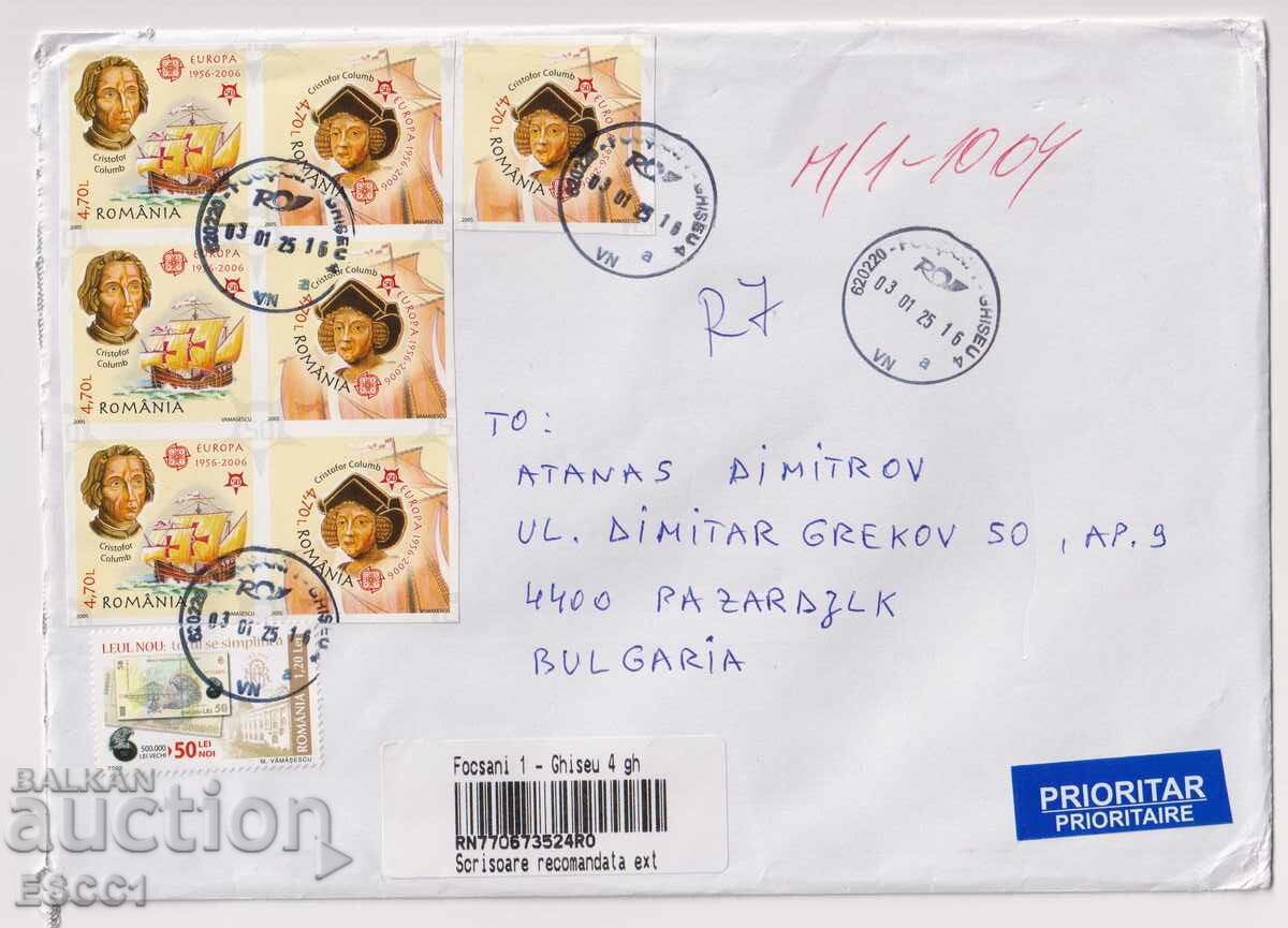 Пътувал плик с марки Европа СЕПТ 2005 от Румъния Пътувал плик с марки Европа СЕПТ 2005 от Румъния