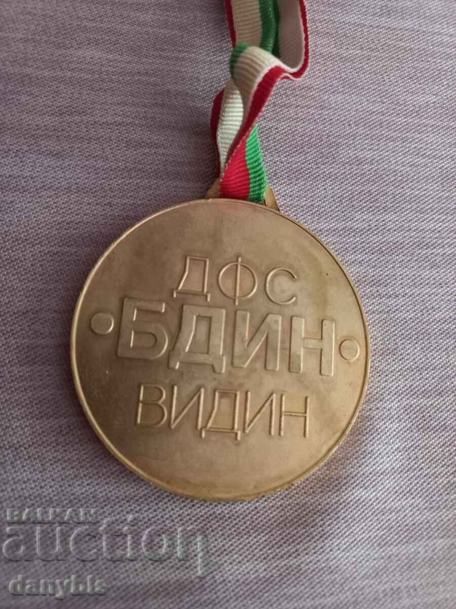 Medal - SFS Bdin Vidin with price 15.00 BGN | € 7.67
