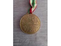 Medalie - SFS Bdin Vidin