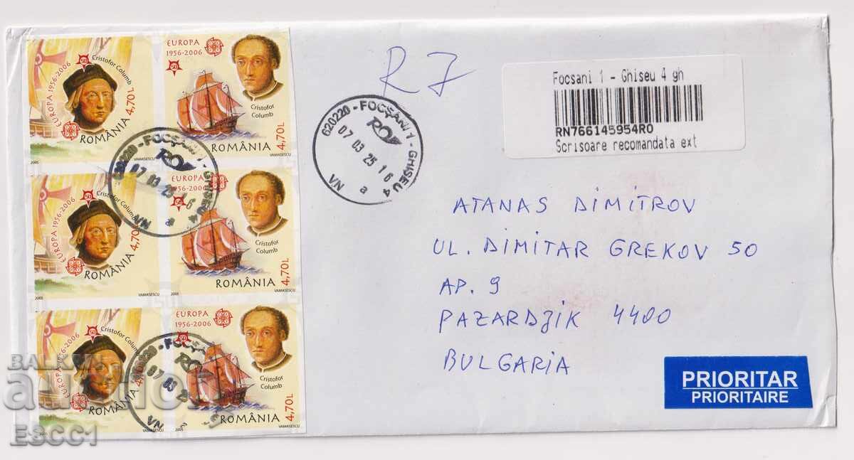 Пътувал плик с марки Европа СЕПТ 2005  от Румъния