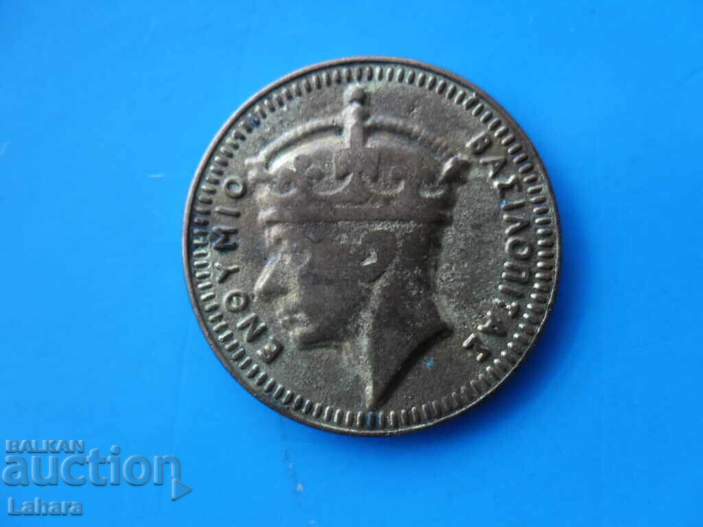 Ενδειξη με τιμή € 0.61 | 1.19 BGN