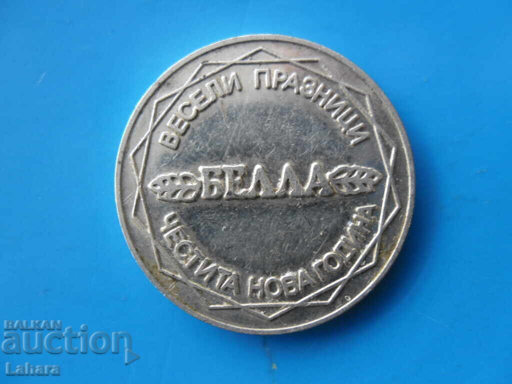 Token with price 1.20 BGN | € 0.61 Token with price 1.20 BGN | € 0.61