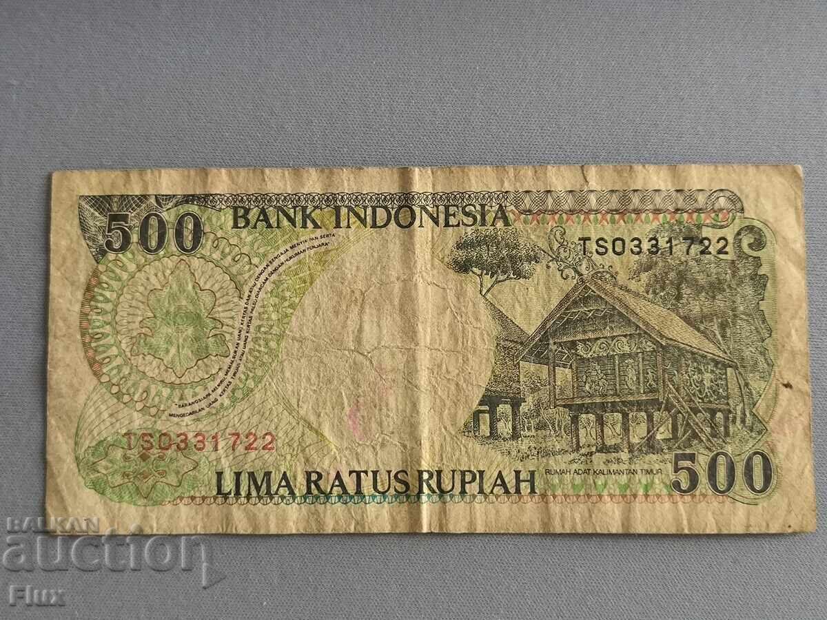 Τραπεζογραμμάτιο - Ινδονησία - 500 ρουπίες | 1992 με τιμή 3.00 BGN | € 1.53