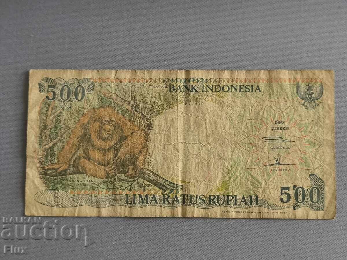 Τραπεζογραμμάτιο - Ινδονησία - 500 ρουπίες | 1992