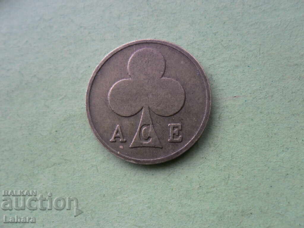 Ενδειξη με τιμή € 0.61 | 1.19 BGN