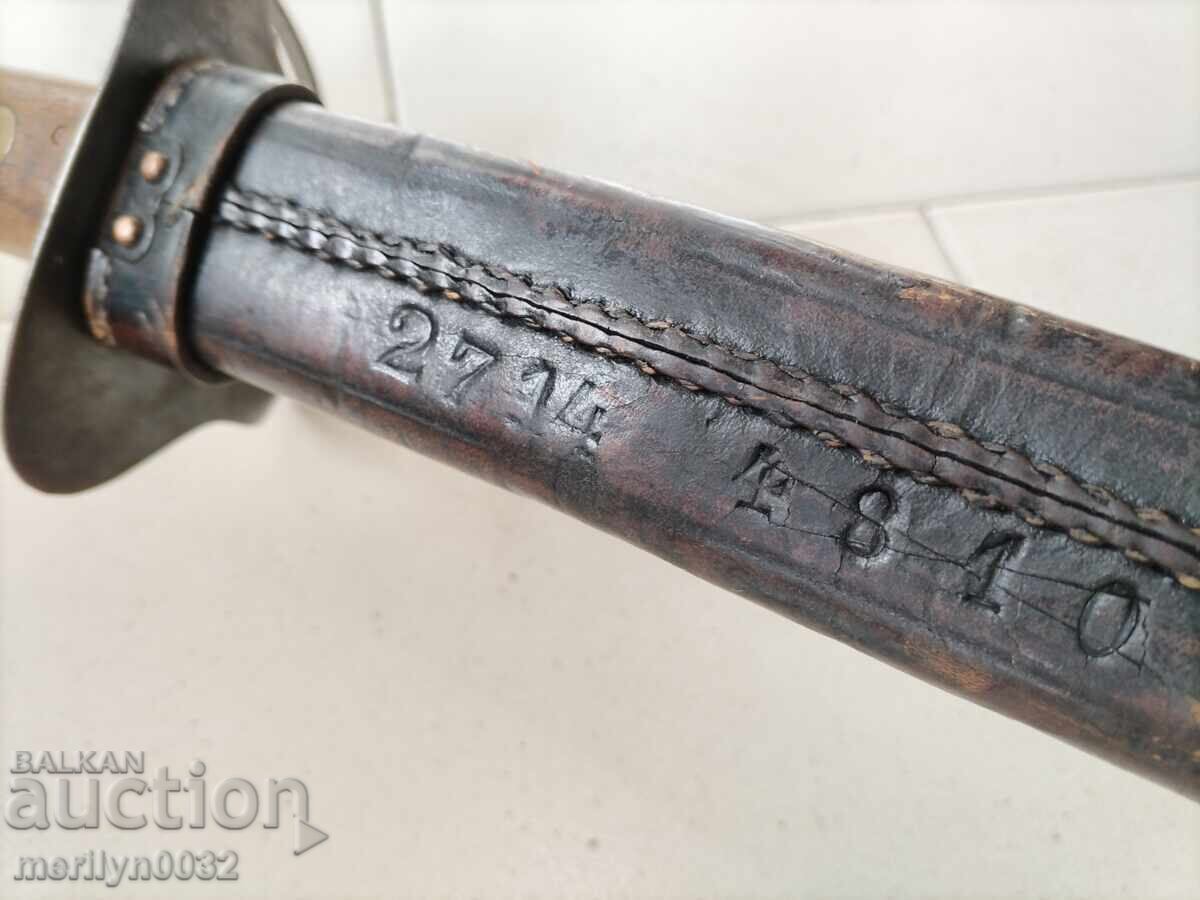 Доставка на Холандски клеванк сабя с кания острие шпага палаш тесак