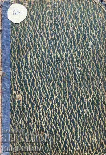 Chemistry student Elena Wilfuer - Vicki Baum