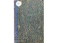 Chemistry student Elena Wilfuer - Vicki Baum