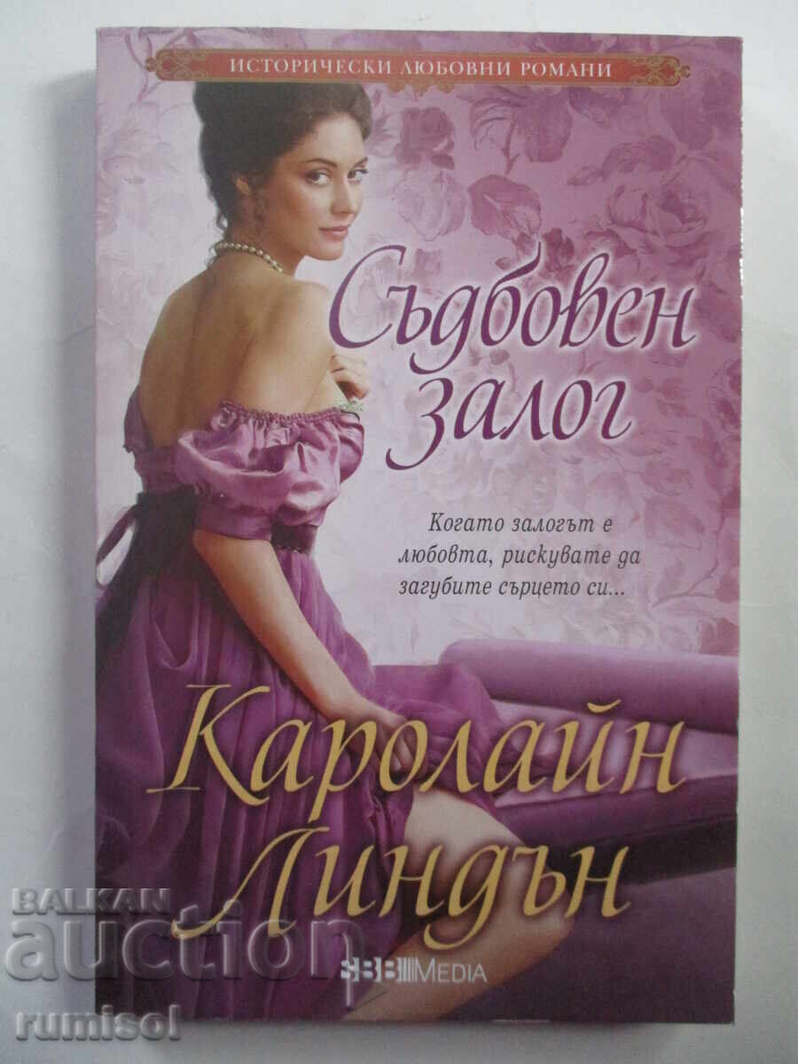 A Fateful Bet - Caroline Linden