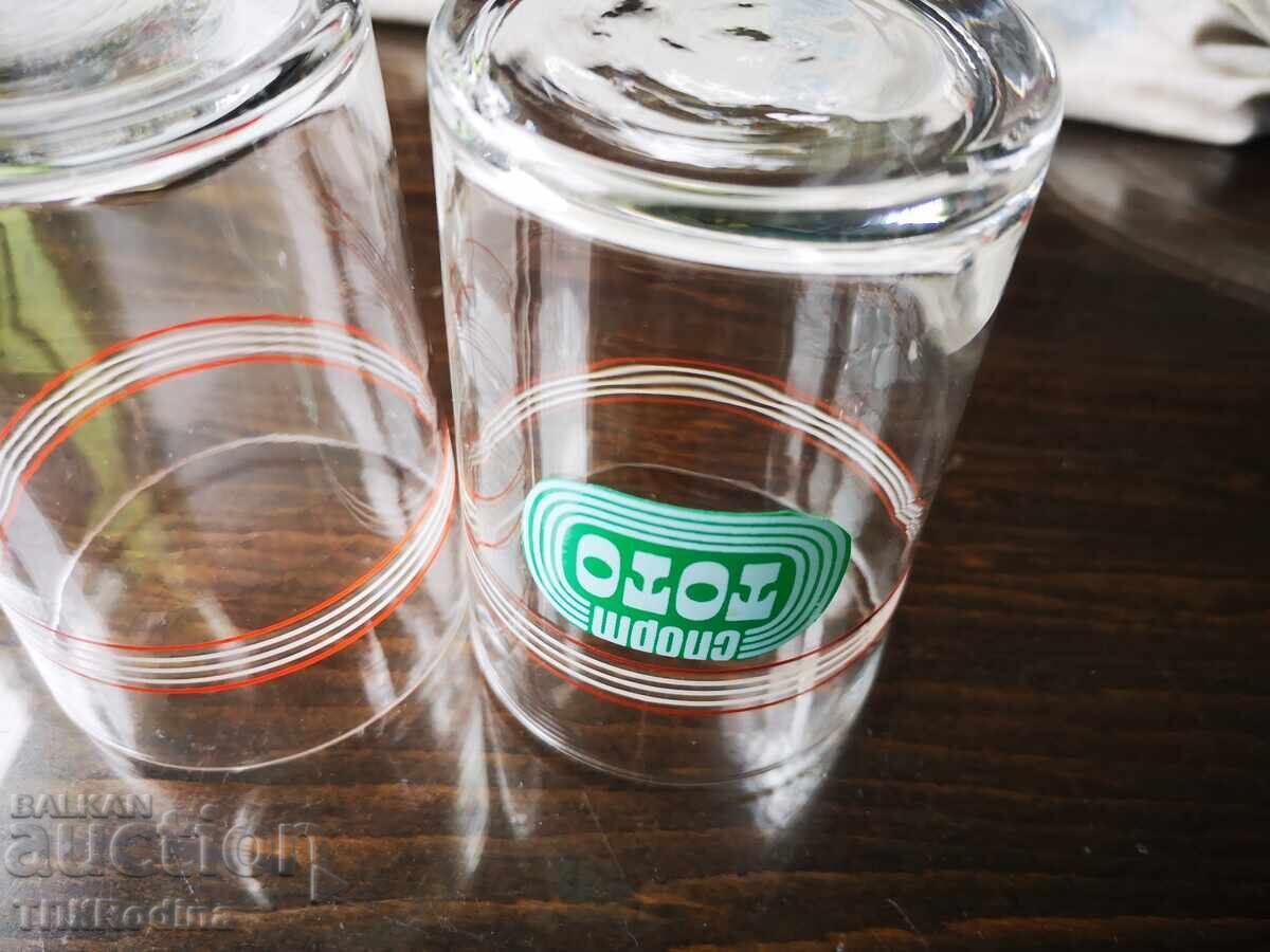 Old cups, one of them Sport Toto - 7 Old cups, one of them Sport Toto - 7