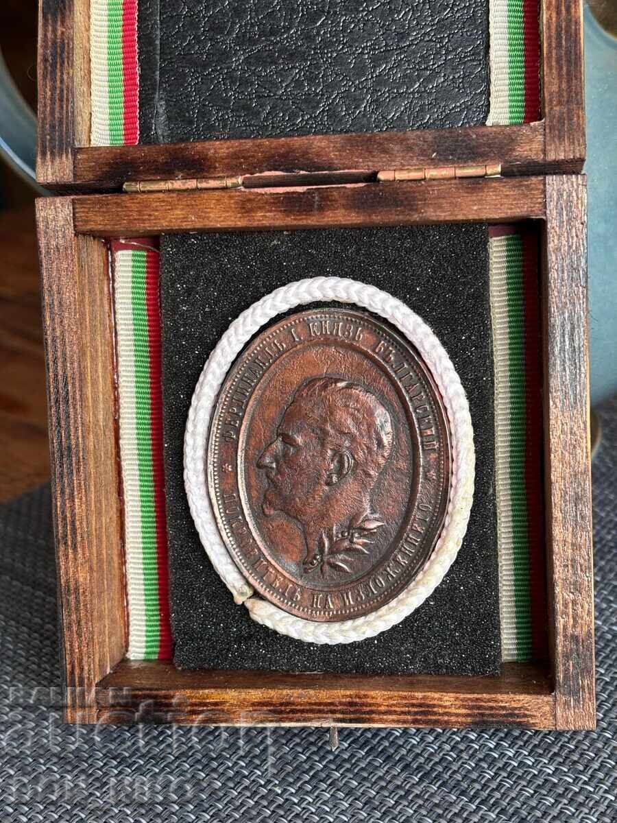 Доставка на Бронзов плакет на Фердинанд I Доставка на Бронзов плакет на Фердинанд I