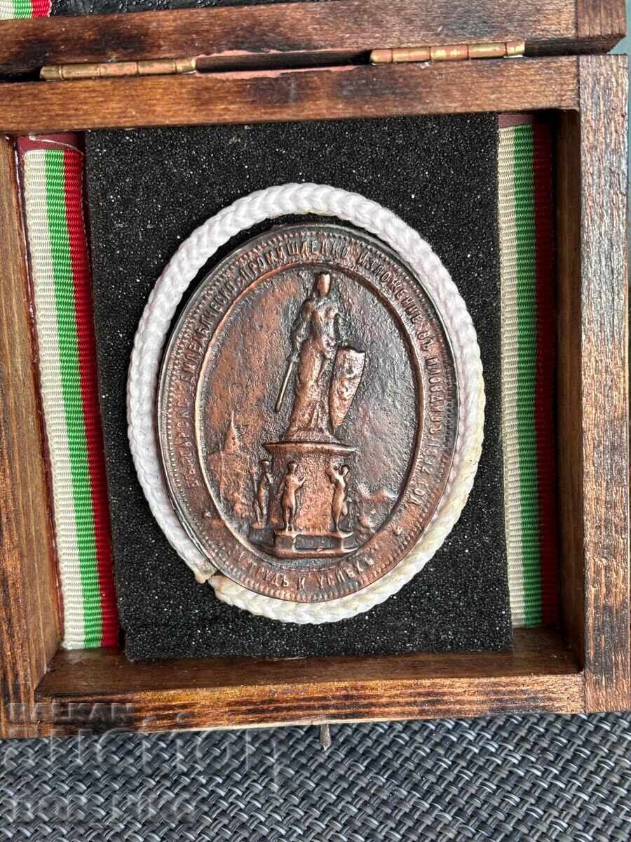 Бронзов плакет на Фердинанд I - 5 Бронзов плакет на Фердинанд I - 5