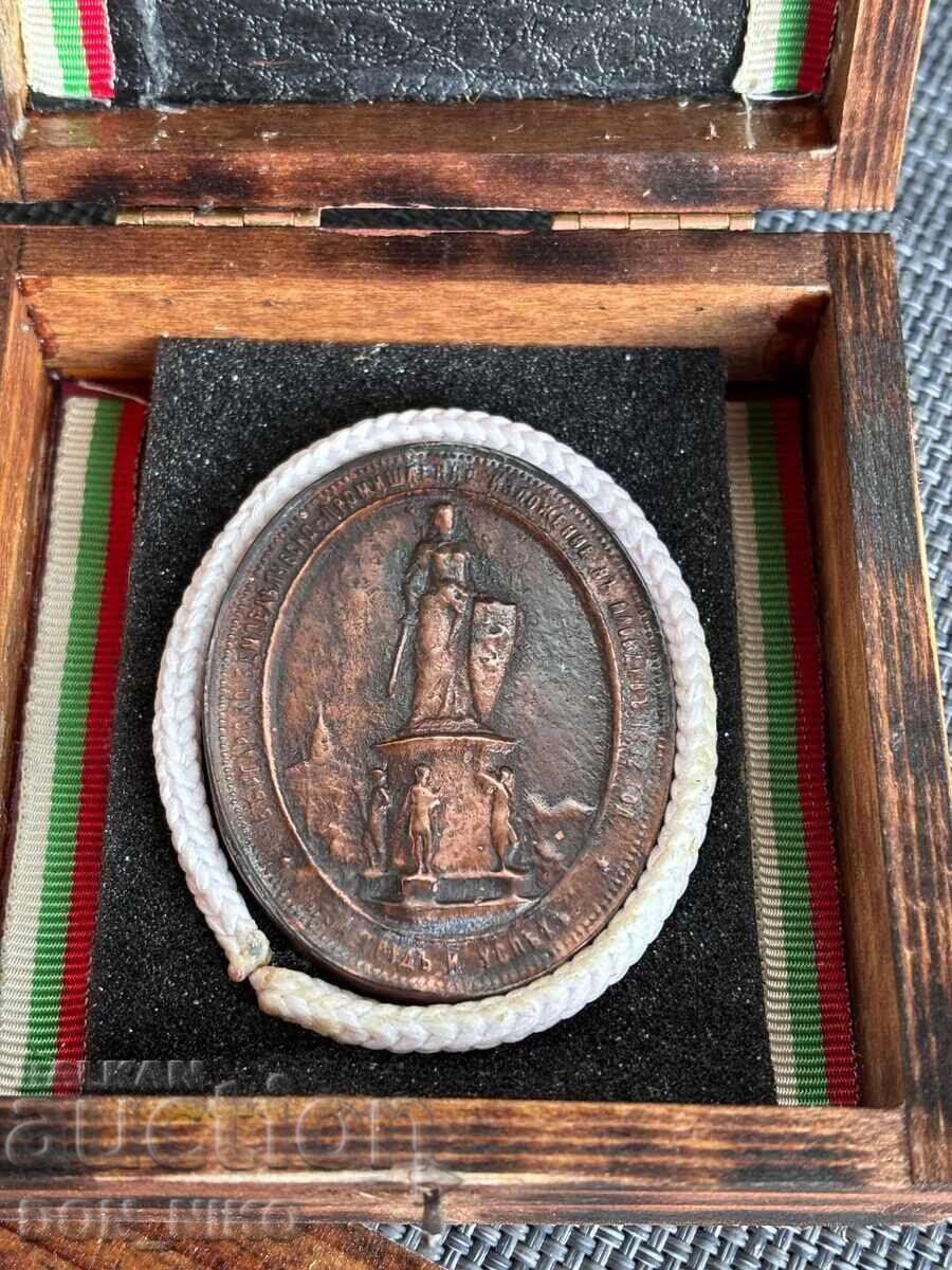 Бронзов плакет на Фердинанд I - 6 Бронзов плакет на Фердинанд I - 6