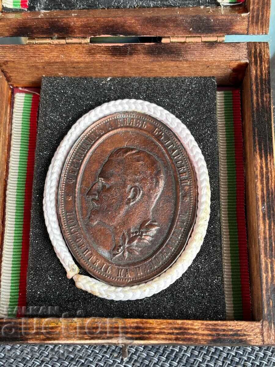 Бронзов плакет на Фердинанд I - 7 Бронзов плакет на Фердинанд I - 7