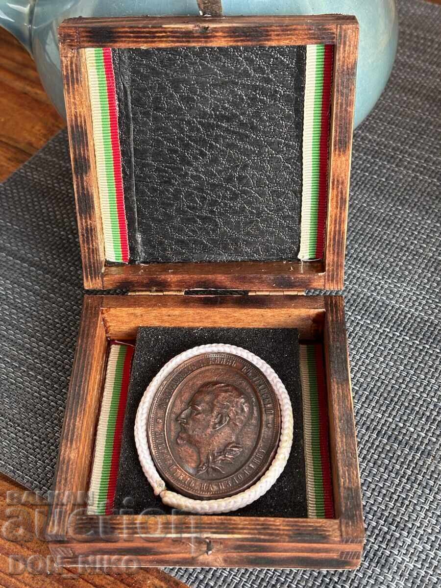 Бронзов плакет на Фердинанд I Бронзов плакет на Фердинанд I