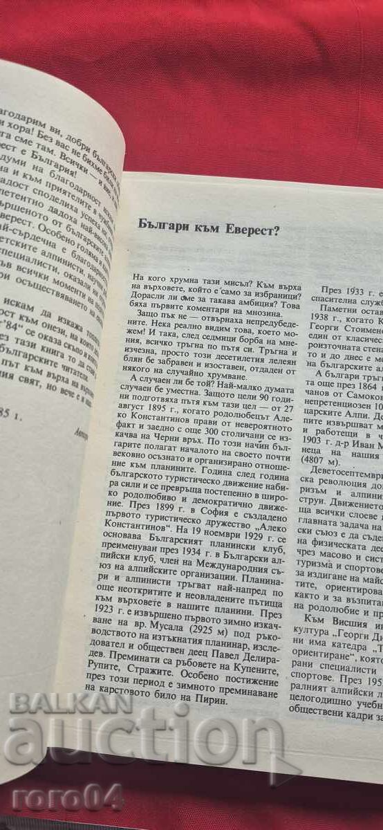Παράδοση ΕΒΕΡΕΣΤ - ΑΛΜΠΟΥΜ - ΑΒΡΑΜ ΑΒΡΑΜΟΦ Παράδοση ΕΒΕΡΕΣΤ - ΑΛΜΠΟΥΜ - ΑΒΡΑΜ ΑΒΡΑΜΟΦ