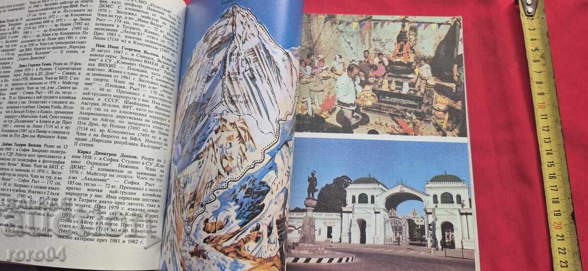 ΕΒΕΡΕΣΤ - ΑΛΜΠΟΥΜ - ΑΒΡΑΜ ΑΒΡΑΜΟΦ - 5 ΕΒΕΡΕΣΤ - ΑΛΜΠΟΥΜ - ΑΒΡΑΜ ΑΒΡΑΜΟΦ - 5