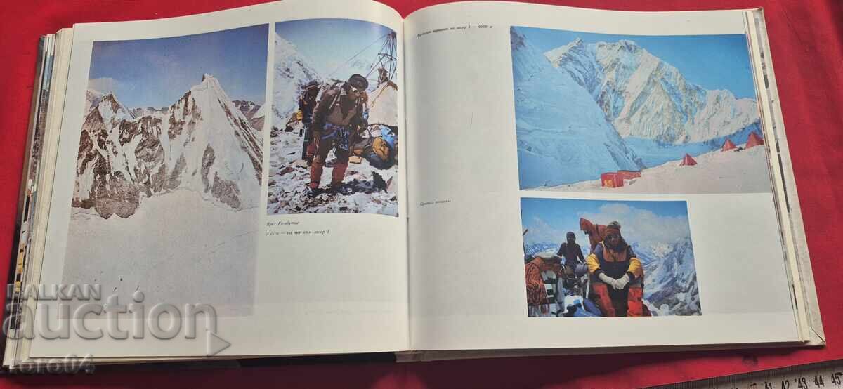 ΕΒΕΡΕΣΤ - ΑΛΜΠΟΥΜ - ΑΒΡΑΜ ΑΒΡΑΜΟΦ - 6 ΕΒΕΡΕΣΤ - ΑΛΜΠΟΥΜ - ΑΒΡΑΜ ΑΒΡΑΜΟΦ - 6