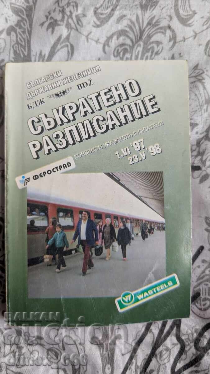 Συνοπτικό δρομολόγιο 1.VI '97 - 23.V '98 BDZH Συνοπτικό δρομολόγιο 1.VI '97 - 23.V '98 BDZH