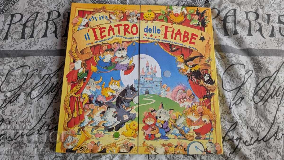 Hooray for the Fairy Tale Theater with price 24.00 BGN | € 12.27