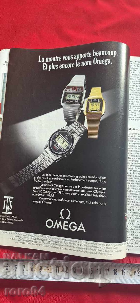 BIORAMA SKI - 1980 - 5 BIORAMA SKI - 1980 - 5