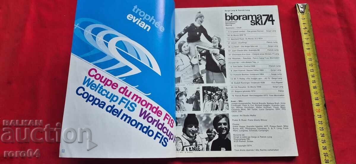 BIORAMA SKI - 1974 with price 19.00 BGN | € 9.71 BIORAMA SKI - 1974 with price 19.00 BGN | € 9.71