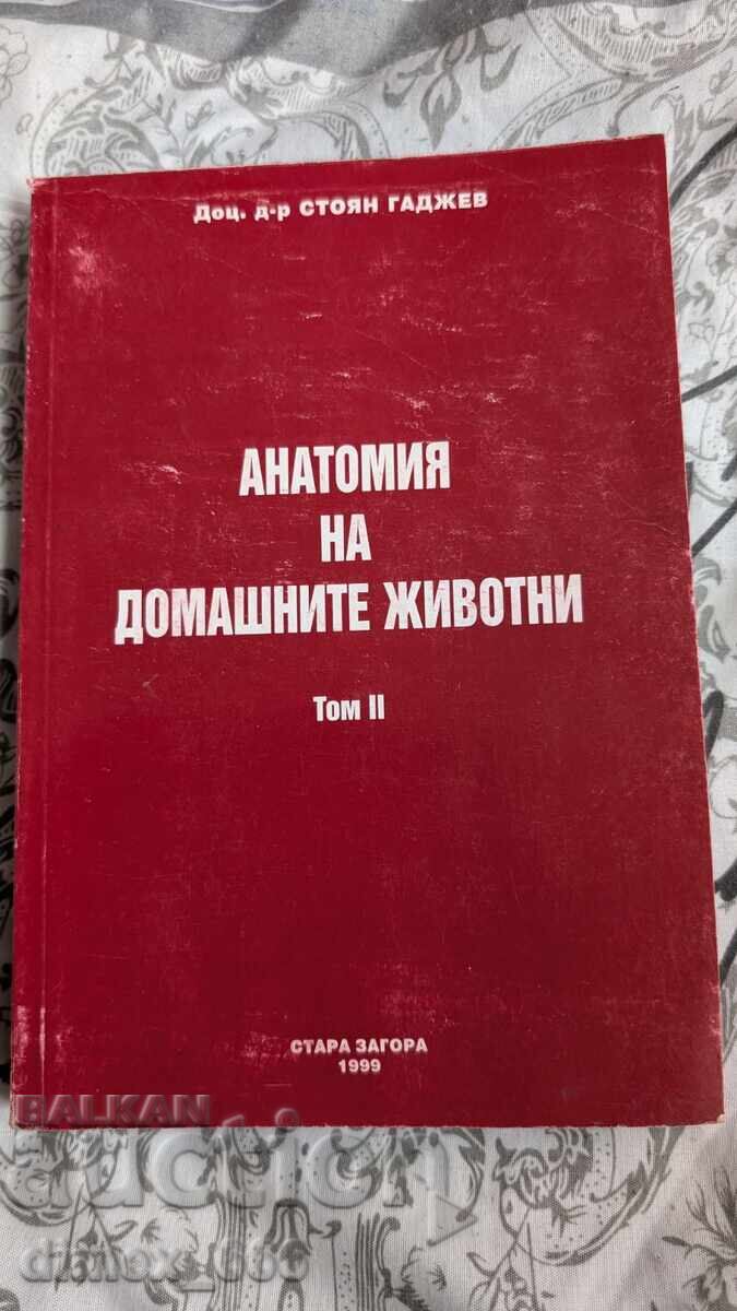 Anatomy of Domestic Animals. Volume 2 Stoyan Gadjev