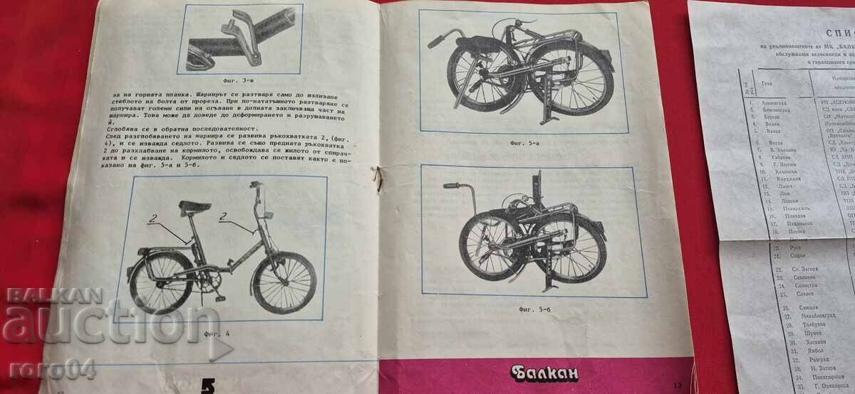 BALCAN - INSTRUCȚIUNI - 5 BALCAN - INSTRUCȚIUNI - 5