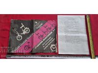 BALCAN - INSTRUCȚIUNI