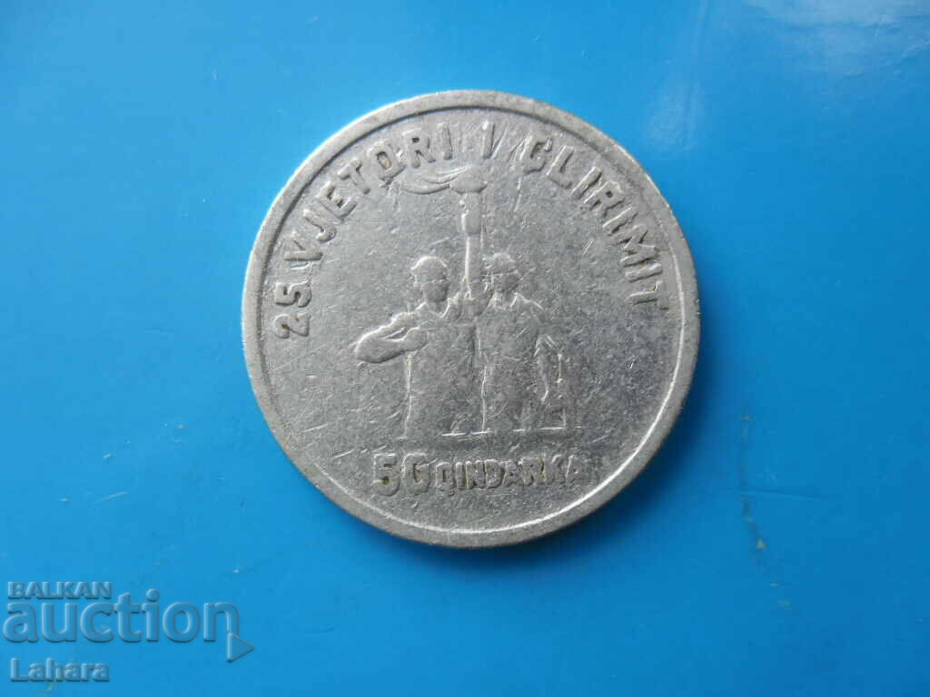 Auction 50 Kinder Surprise Eggs 1969 Albania Auction 50 Kinder Surprise Eggs 1969 Albania