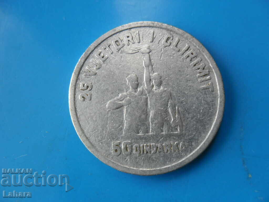 50 Kinder Surprise Eggs 1969 Albania 50 Kinder Surprise Eggs 1969 Albania