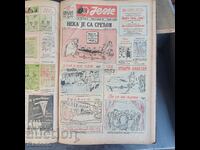 Macedonian Anniversary JEZ 1954