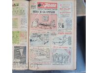 Aniversări Macedonene JEŽ 1954