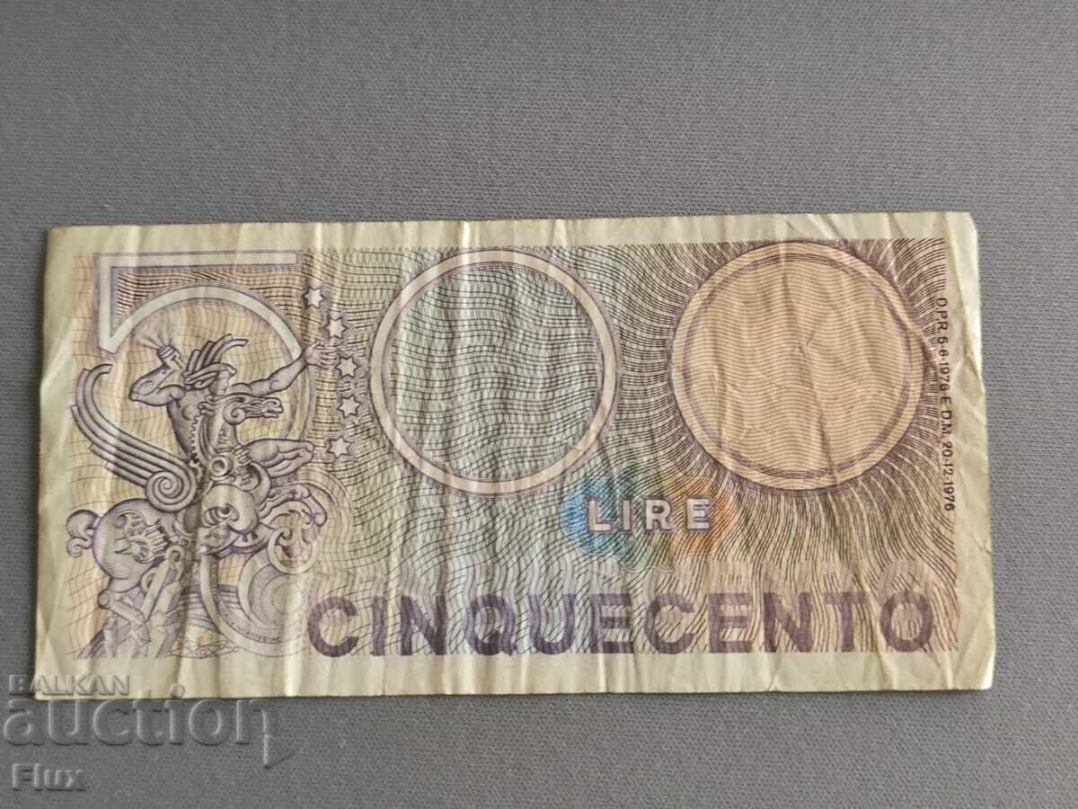Τραπεζογραμμάτιο - Ιταλία - 500 λίρες | 1974 με τιμή 3.85 BGN | € 1.97 Τραπεζογραμμάτιο - Ιταλία - 500 λίρες | 1974 με τιμή 3.85 BGN | € 1.97