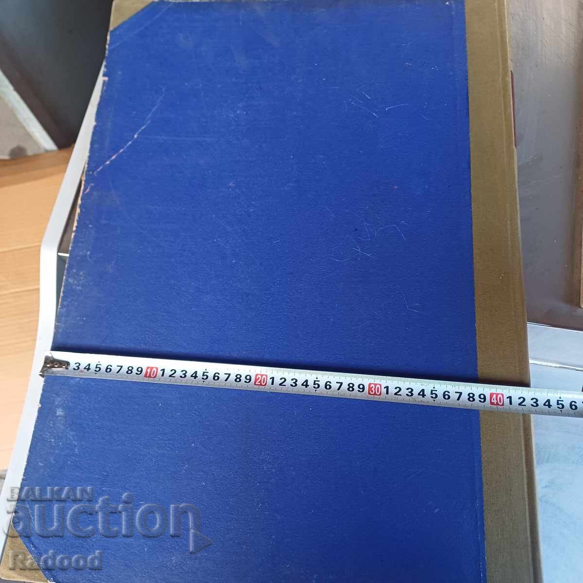 Κρασναγια Ζβεζδα ετησίως 1955 - 6 Κρασναγια Ζβεζδα ετησίως 1955 - 6