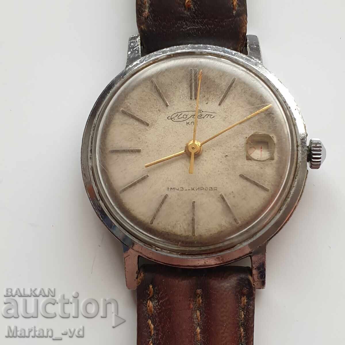 Russian Poljot Kirovskie Watch with price 80.00 BGN | € 40.90