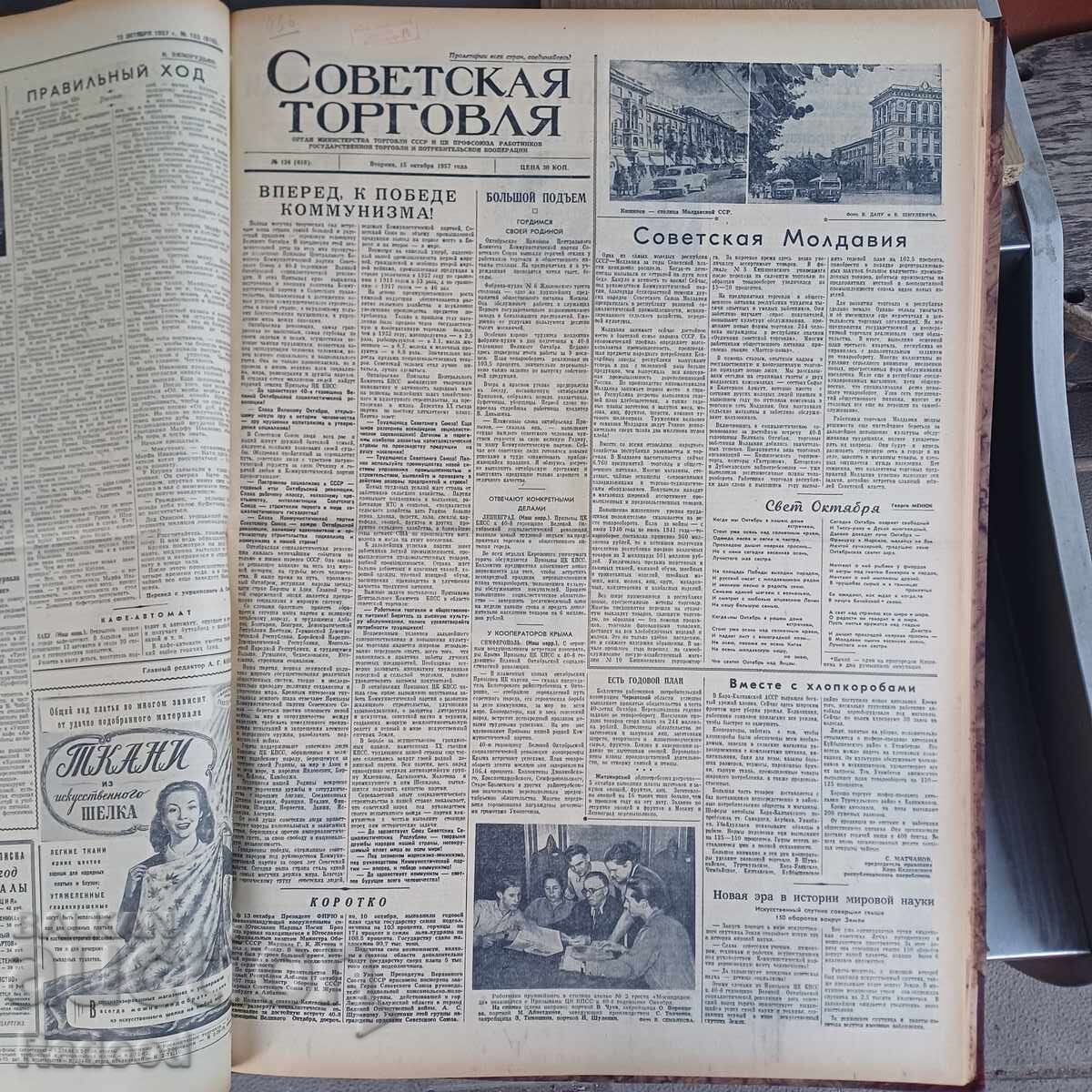 Delivery of Soviet Trade Anniversary 1957