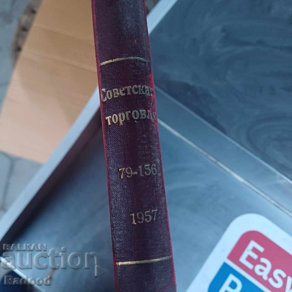 Советская Торгова годишнини  1957 - 6