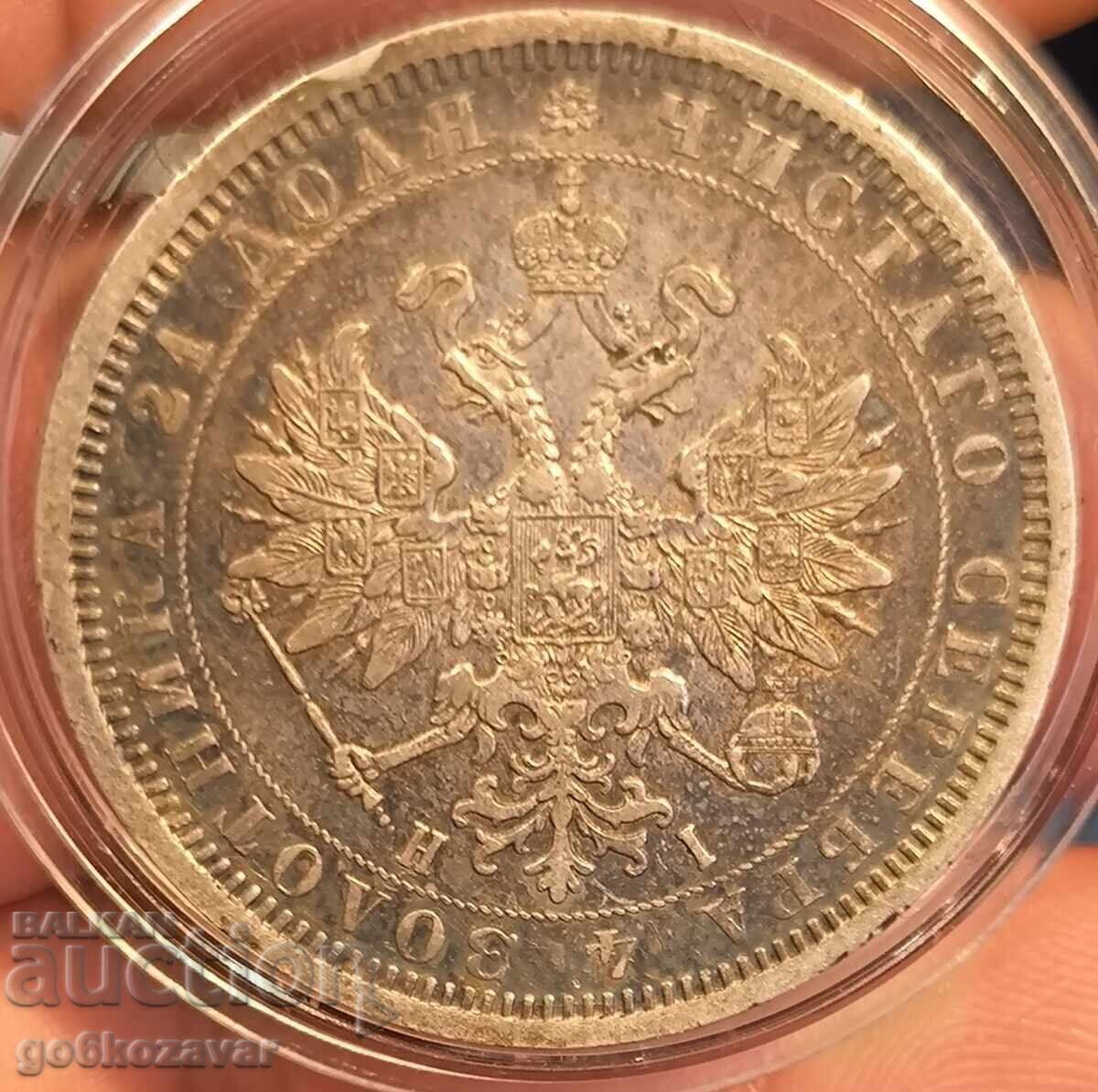 Rusia 1 Rublă 1877 Frumoasă! Patină! 100% original! cu preț € 165.00 | 322.71 BGN Rusia 1 Rublă 1877 Frumoasă! Patină! 100% original! cu preț € 165.00 | 322.71 BGN