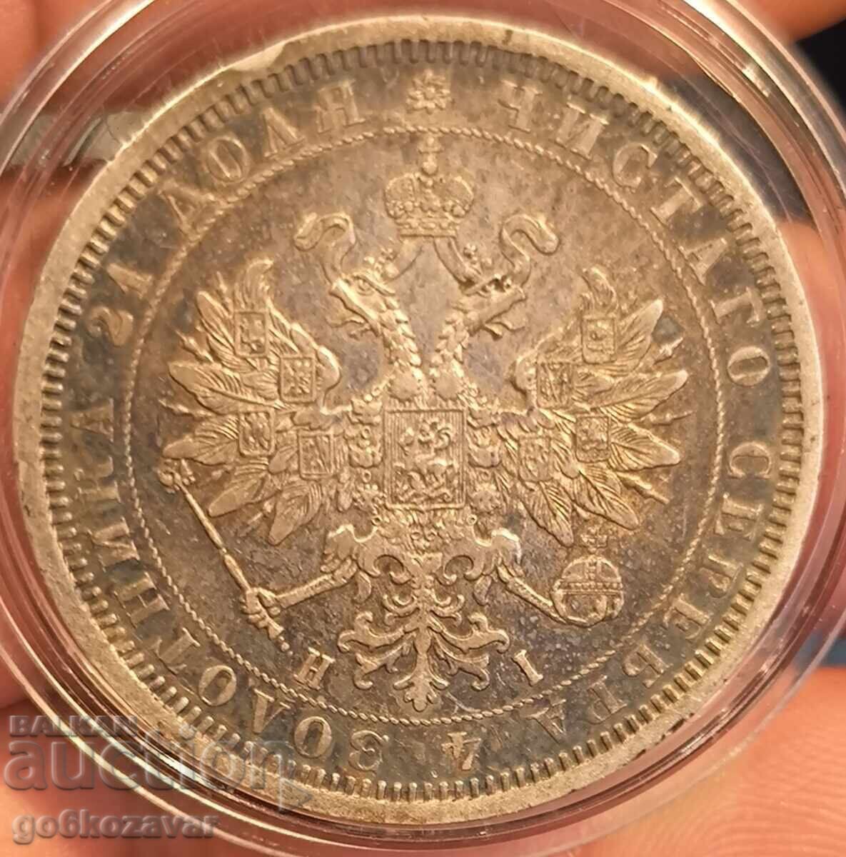Livrarea Rusia 1 Rublă 1877 Frumoasă! Patină! 100% original! Livrarea Rusia 1 Rublă 1877 Frumoasă! Patină! 100% original!