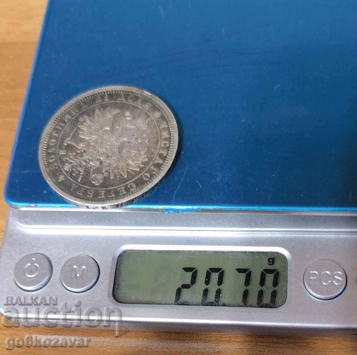 Ρωσία 1 Ρούβλι 1877 Εξαιρετικό! Πατίνα! 100% αυθεντικό! - 6