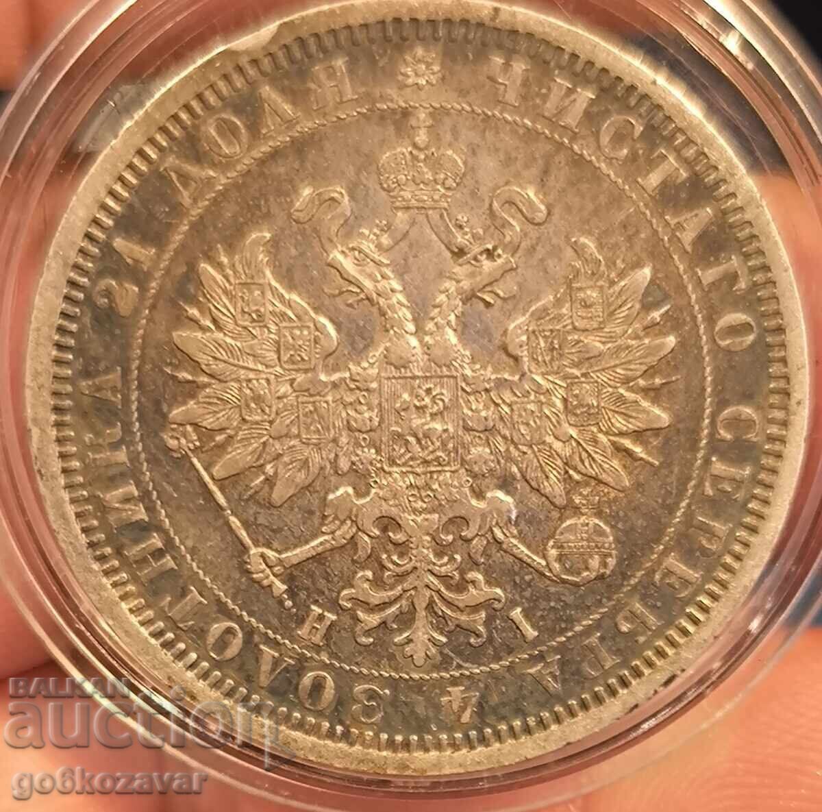 Ρωσία 1 Ρούβλι 1877 Εξαιρετικό! Πατίνα! 100% αυθεντικό! - 7