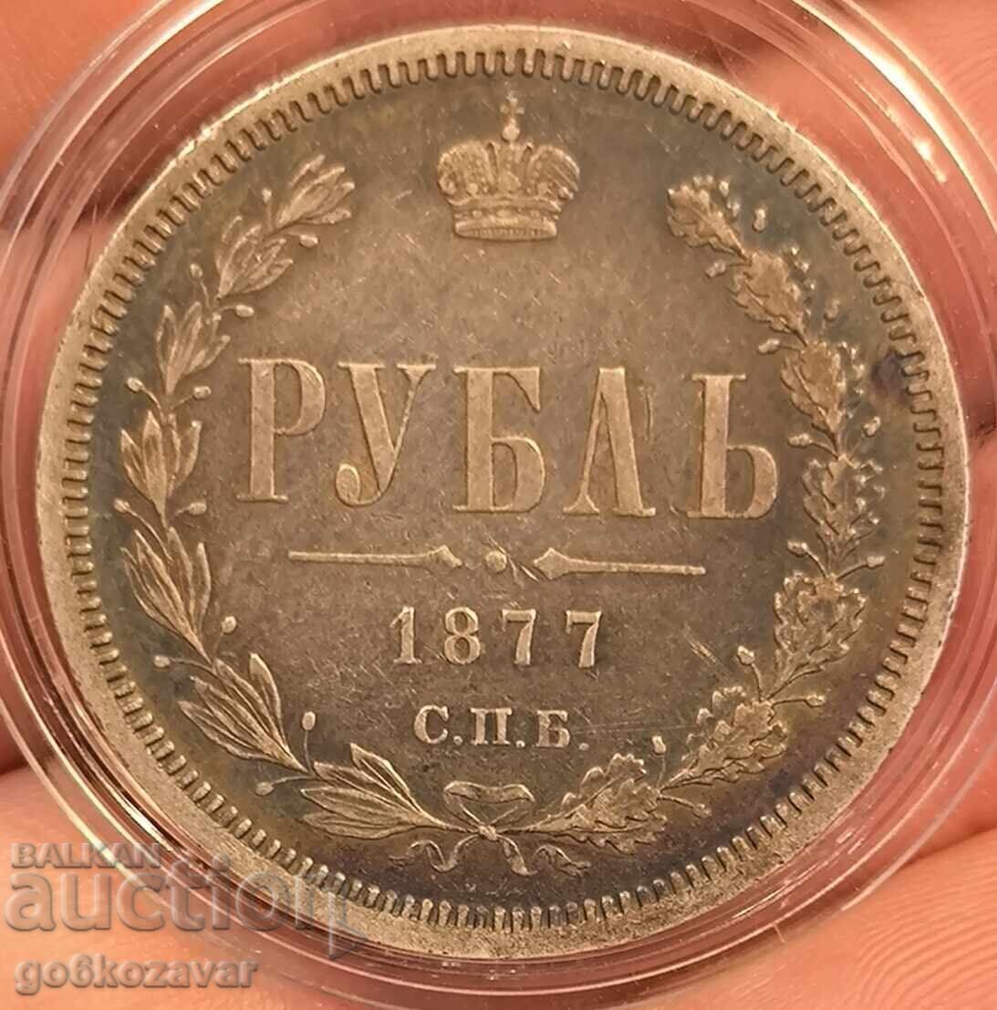 Rusia 1 Rublă 1877 Frumoasă! Patină! 100% original! Rusia 1 Rublă 1877 Frumoasă! Patină! 100% original!