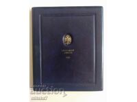 Set monede Olanda, 1983