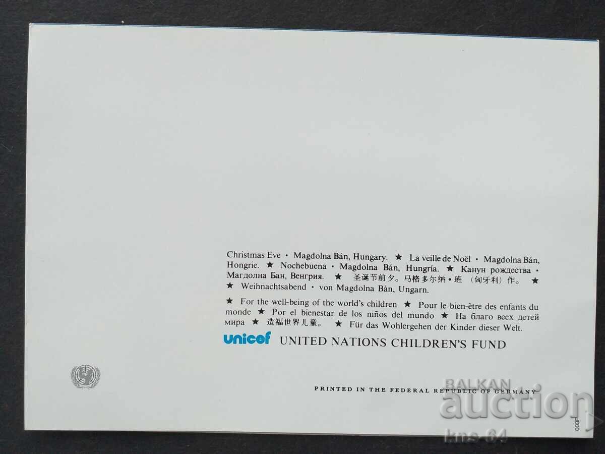 Συγχαρητήρια ChNG Double με τιμή 0.75 BGN | € 0.38 Συγχαρητήρια ChNG Double με τιμή 0.75 BGN | € 0.38