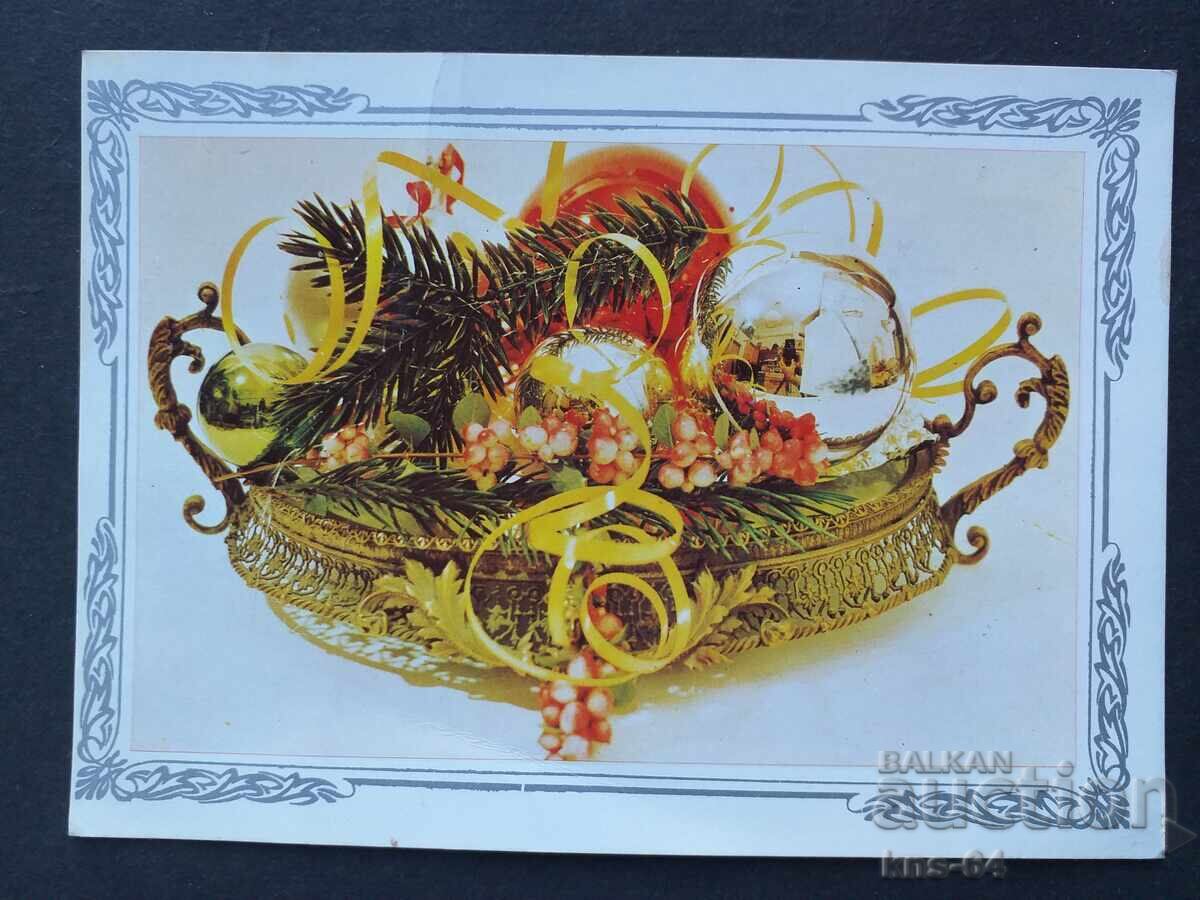 Felicitări CNG Felicitări CNG