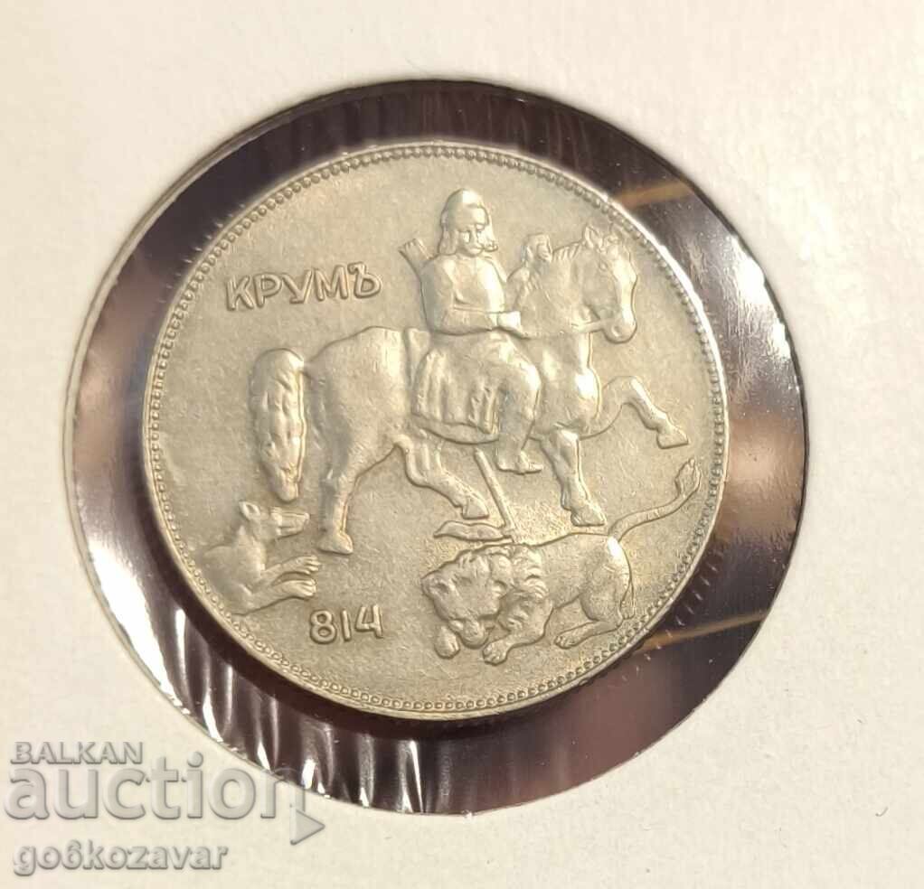 Bulgaria 5 Leva 1930 for Collection! with price 60.00 BGN | € 30.68