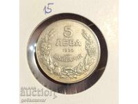 Bulgaria 5 Leva 1930 for Collection!